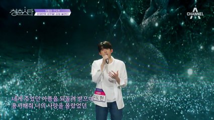 [풀버전] 순정만화 비주얼! 감성 발라더 '구도헌' - 기억 속의 먼 그대에게