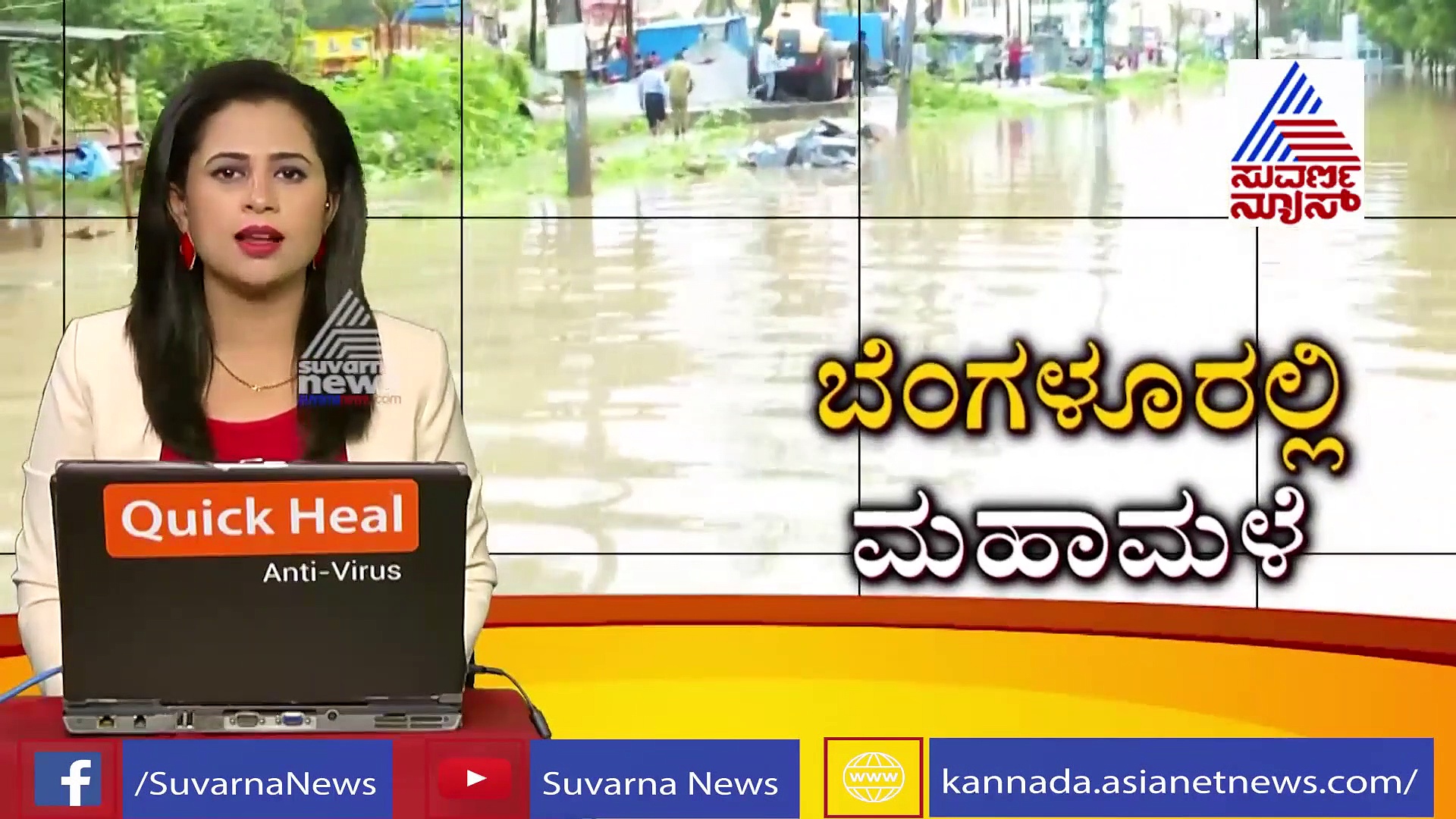 ದಾವಣಗೆರೆ : ಭಾರೀ ಮಳೆಗೆ ತತ್ತರ, ಜನಜೀವನ ಅಸ್ತವ್ಯಸ್ತ