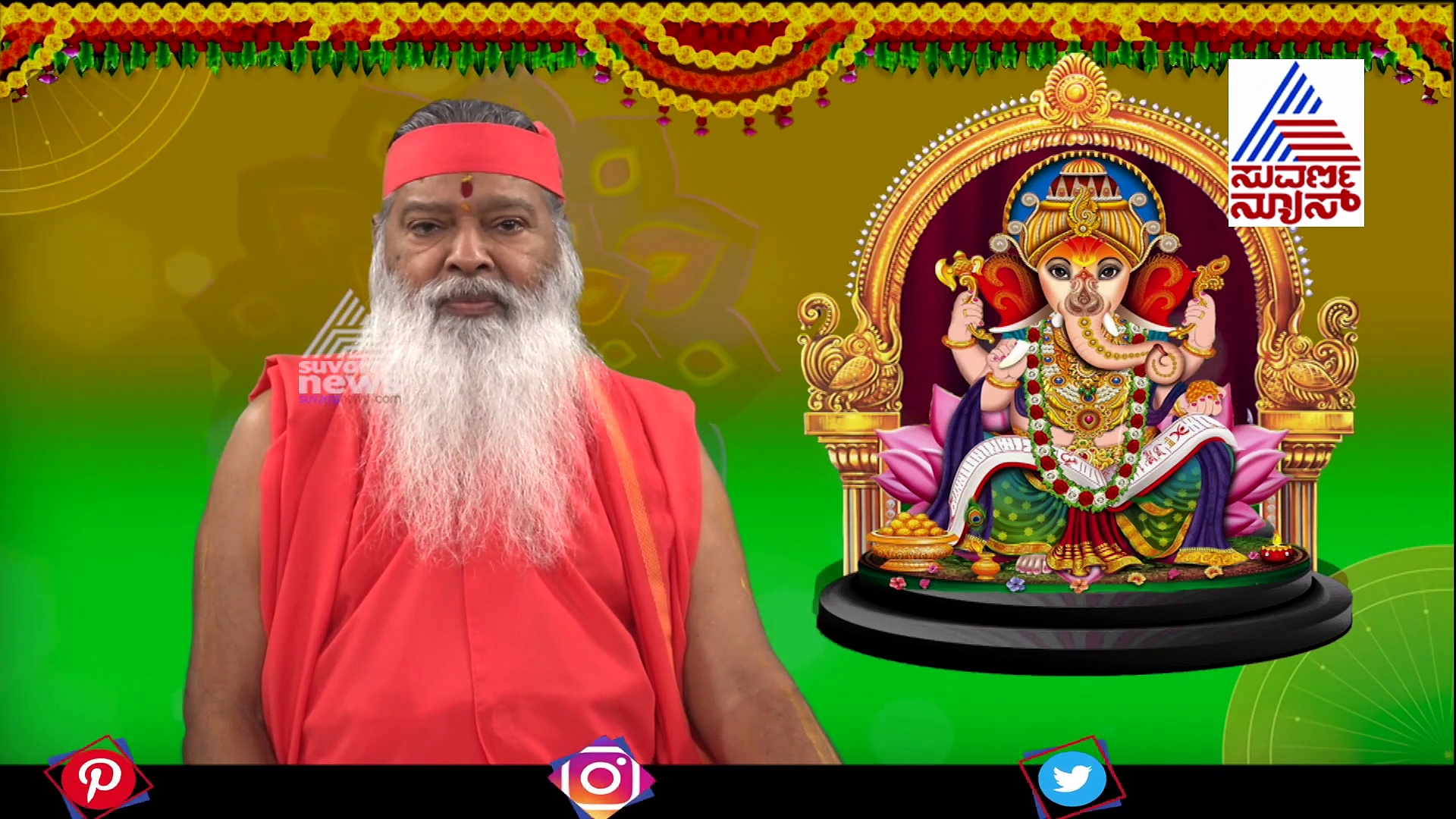 ಮಕ್ಕಳಿಗೇಕೆ ಗಣೇಶ ಎಂದು ಹೆಸರಿಡುತ್ತಾರೆ..? ಗಣಪತಿ ನಾಮ ಸ್ಮರಣೆಯ ಗುಣವಿದು