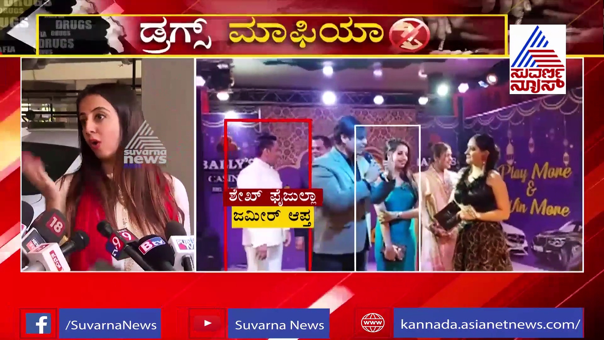 ಸಂಬರಗಿ ಸುಖಾಸುಮ್ಮನೆ ಆರೋಪ ಮಾಡುತ್ತಿದ್ದಾರೆ, ಅವರನ್ನು ಸುಮ್ಮನೆ ಬಿಡಲ್ಲ: ಸಂಜನಾ