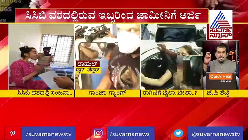 ಕೇವಲ ನಟಿಯರು ಅರೆಸ್ಟ್: ಪ್ರಕರಣದ A1 ಆರೋಪಿಯೇ ಇನ್ನೂ ಬಂಧನವಾಗಿಲ್ಲ..!