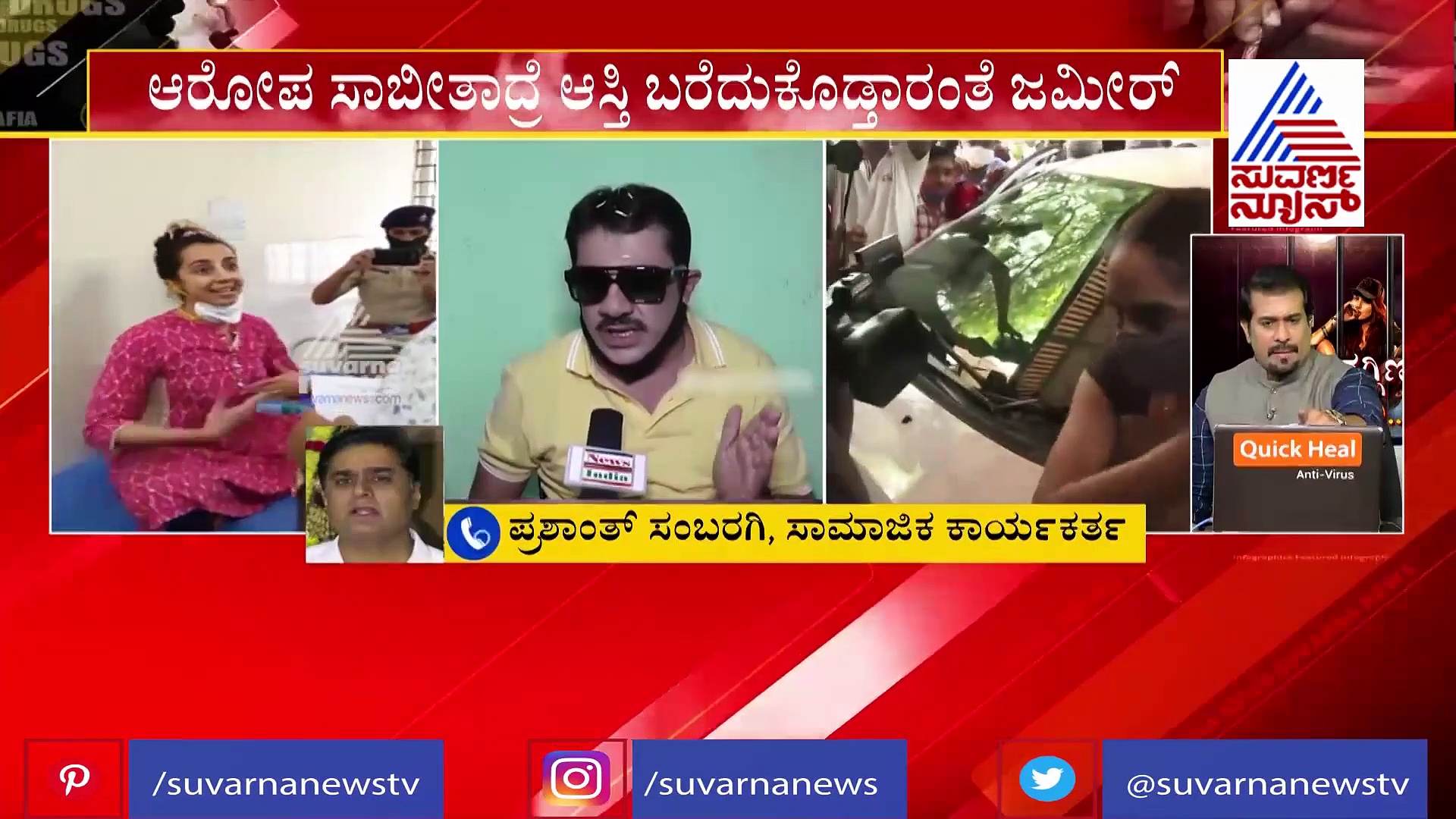 ಡ್ರಗ್ ದಂಧೆಗೆ ಪೊಲಿಟಿಕಲ್ ಟ್ವಿಸ್ಟ್: ಪ್ರಶಾಂತ್ ಸಂಬರಗಿ ಬಿಚ್ಚಿಟ್ಟ ಇನ್ನಷ್ಟು ಮಾಹಿತಿ