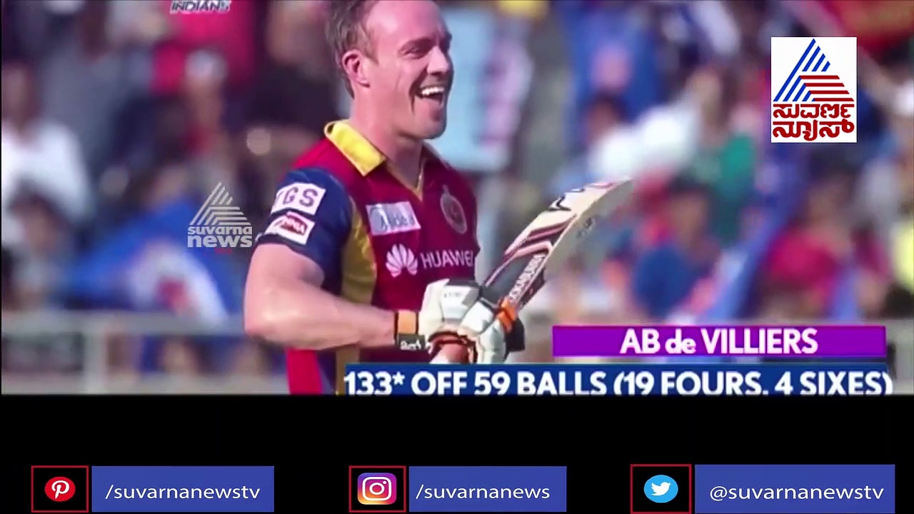 IPL 2020 ಈ ಸಲ RCB ಚಾಂಪಿಯನ್ ಆಗಲು ಸುವರ್ಣಾವಕಾಶ..!