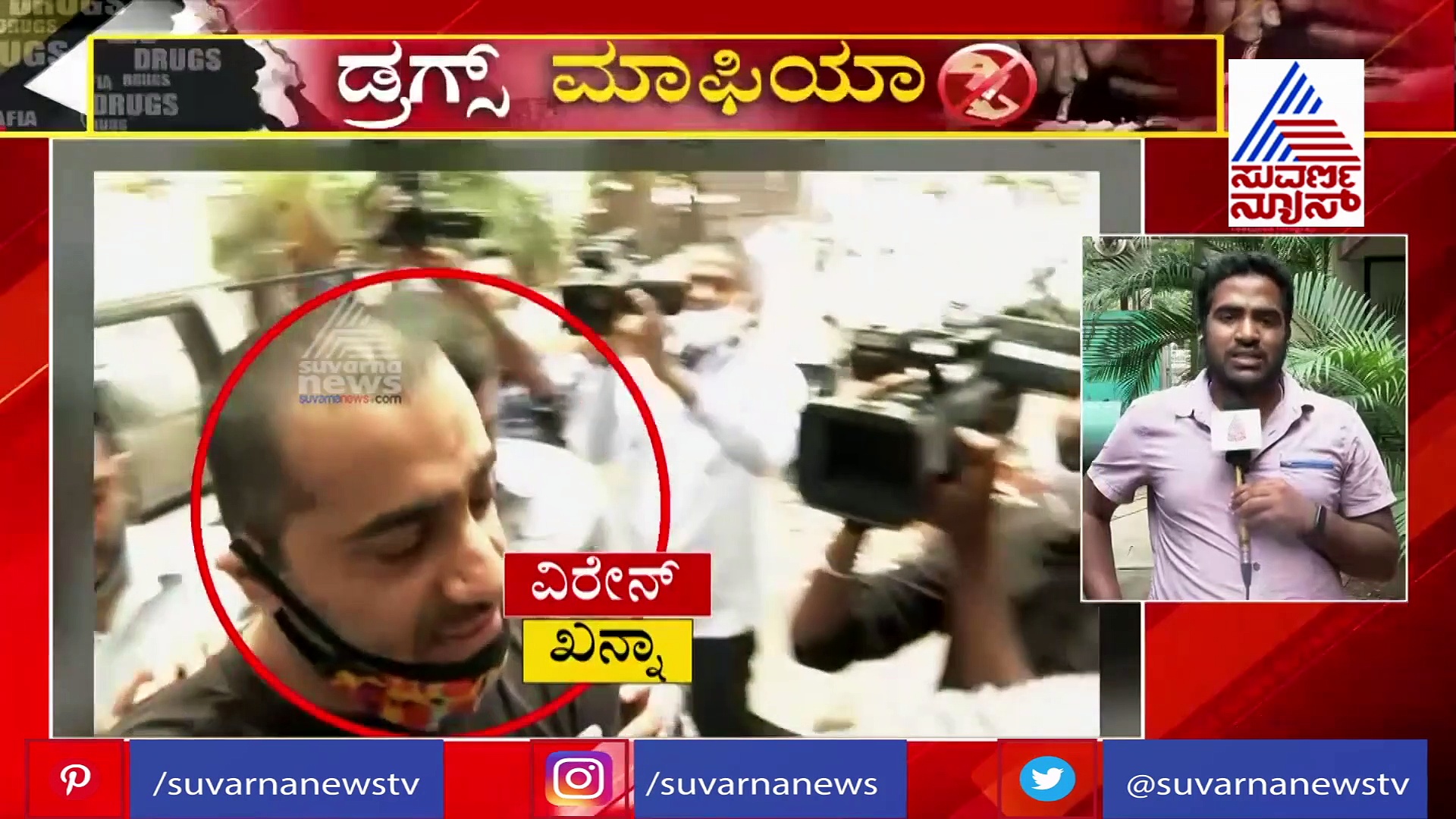 ಡ್ರಗ್ಸ್‌ ಕೇಸಲ್ಲಿ ಮತ್ತೊಂದು ತಿಮಿಂಗಿಲ ಬಲೆಗೆ; ಸಿಸಿಬಿ ವಶಕ್ಕೆ ಆದಿತ್ಯ!