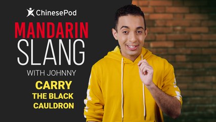 Mandarin Slang with Johnny: Carry the Cauldron | ChinesePod