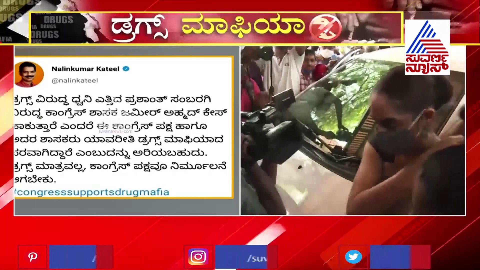 ಸಂಬರಗಿ ಪರ ಕಟೀಲ್ ಬ್ಯಾಂಟಿಂಗ್; ಕಾಂಗ್ರೆಸ್ ವಿರುದ್ಧ ವಾಗ್ದಾಳಿ
