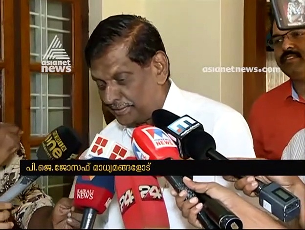 ജോസ് ടോമിന്റെ നാമനിര്‍ദ്ദേശപത്രികയില്‍ ഒപ്പുവെക്കില്ലെന്ന് പിജെ ജോസഫ്