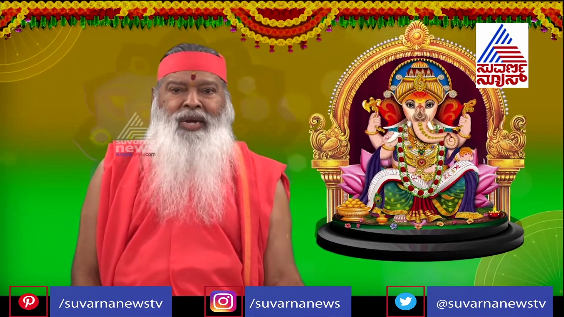 ಗಣಪತಿಗೆ ಬಾಲಚಂದ್ರ ಎಂಬ ಹೆಸರು ಬಂದಿದ್ಹೇಗೆ?