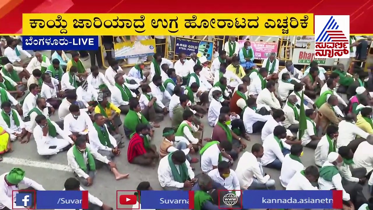 ಕೃಷಿ ಮಸೂದೆ ಖಂಡಿಸಿ ಸರ್ಕಾರದ ವಿರುದ್ಧ ಅನ್ನದಾತರ ಸಮರ; ಬೀದಿಗಿಳಿದಿದ್ದಾರೆ ರೈತರು