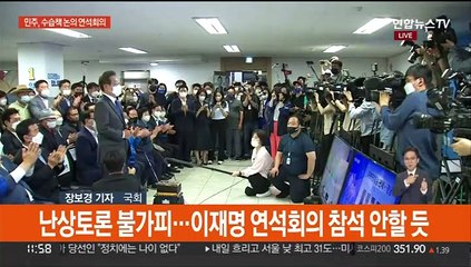 '참패' 민주, 계파갈등 일촉즉발…국민의힘, 차기 당권 관심