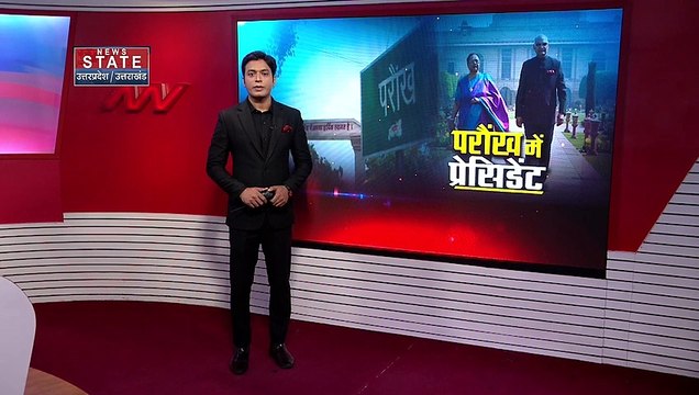 Uttar Pradesh : राष्ट्रपति रामनाथ कोविंद का Kanpur Dehat का दौरा आज | UP News |