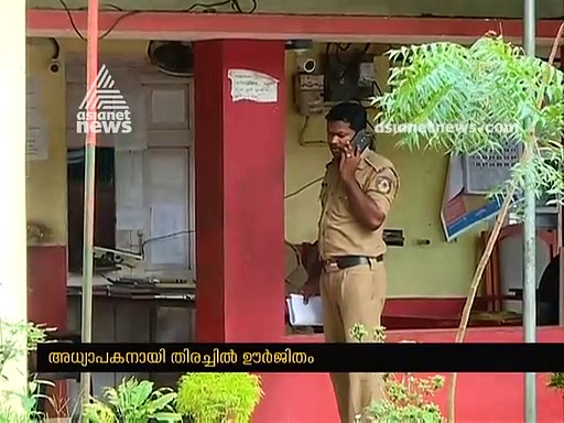 മലപ്പുറത്ത് യുപി സ്‌കൂള്‍ വിദ്യാര്‍ഥിനിയെ പീഡിപ്പിച്ച് ഗര്‍ഭിണിയാക്കി