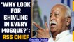 RSS’ Mohan Bhagwat asks 'why look for Shivling in every mosque' amid Gyanvapi row | Oneindia News