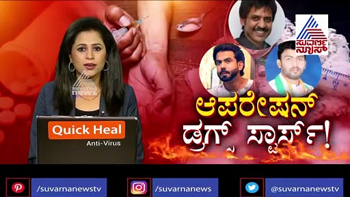 ಅಕುಲ್ ರೆಸಾರ್ಟ್‌ನಲ್ಲಿ ಪೇಜ್ 3 ಪಾರ್ಟಿ; ಭಾಗಿಯಾದ ರಾಜಕಾರಣಿಗಳು, ಉದ್ಯಮಿಗಳಿಗೆ ಡ್ರಗ್ ಸಂಕಷ್ಟ?