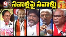 Political Leaders Celebrate Telangana Formation Day In Party Offices _ BJP, TRS, Congress _ V6 News