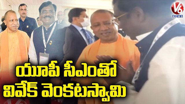 BJP Leader Vivek Venkataswamy Meet UP CM Yogi Adityanath Over Investors Summit In Lucknow _ V6 News