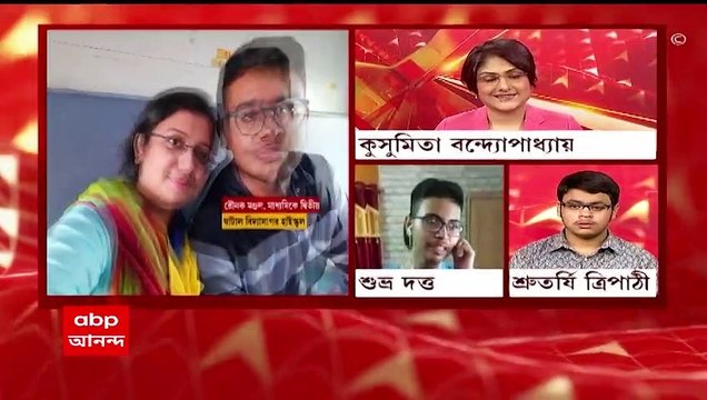 WB Madhyamik Results 2022: কোনও দিন কারোর চাপ ছিল না, নিজের মতো পড়েছি,'' প্রতিক্রিয়া পঞ্চম স্থানাধিকারী শুভ্রর
