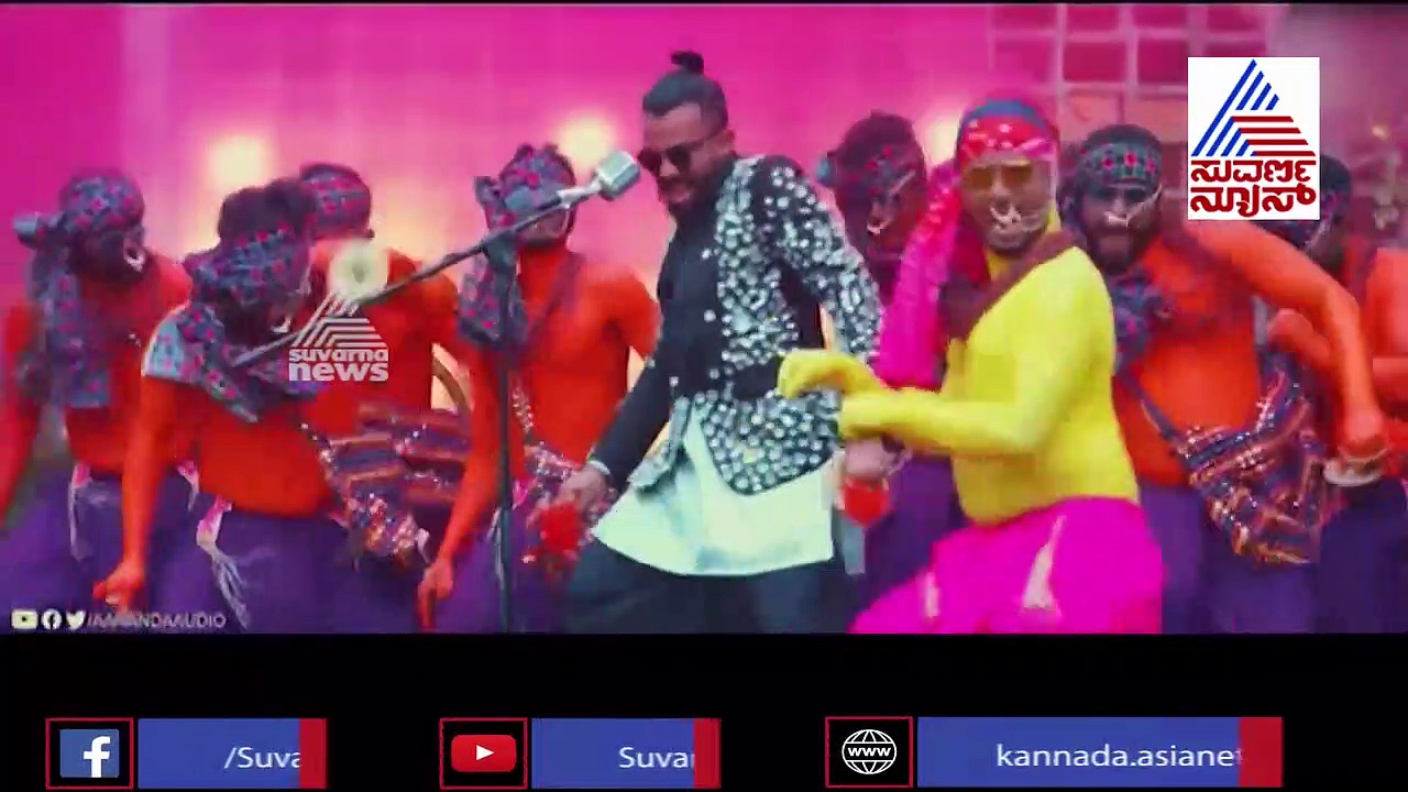 ಕೋಲುಮಂಡೆ ಸಾಂಗ್ ರೀ ರಿಲೀಸ್, ಈಗ ಹೇಗಿದೆ ನೋಡಿ