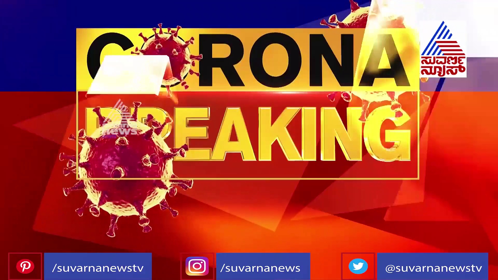 ನಿಯಂತ್ರಣಕ್ಕೆ ಬಂದಿಲ್ಲ ಕೊರೋನಾ; ಟಫ್‌ ರೂಲ್ಸ್‌ ಜಾರಿಗೆ ಮುಂದಾಗ್ತಾರಾ ಮೋದಿ?