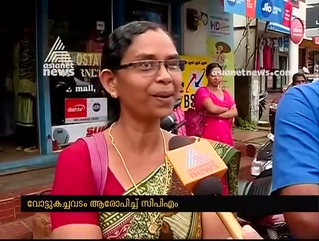 പാലാ പോര് : പാല തെരഞ്ഞെടുപ്പ് വിശേഷങ്ങള്‍