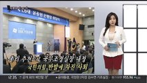 [CEO풍향계] '신사업 강화' 구자은…'국조실장 고사' 윤종원