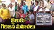 Police Sent 12 Girijana Womens To Jail For Occupying Forest Land _ Mancherial _ V6 News