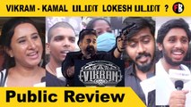 Vikram Public Review | Kamal Haasan | VijaySethupathi | Lokesh Kanagaraj |  #vikramfdfs