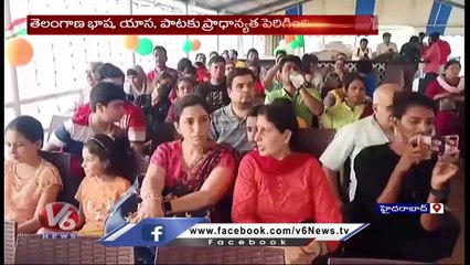 Tourism Contract Employees Honor Telangana Lyricist Suddala Ashok Teja  _ V6 News
