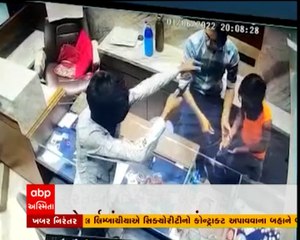 સુરતના પાંડેસરાના જવેલર્સમાં ત્રાટક્યા લૂંટારુ, બંધુક્ની અણીએ ચલાવી લૂંટ