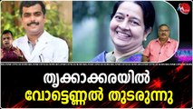 ആദ്യ റൗണ്ടില്‍ യു.ഡി.എഫിന് വന്‍ മുന്നേറ്റം