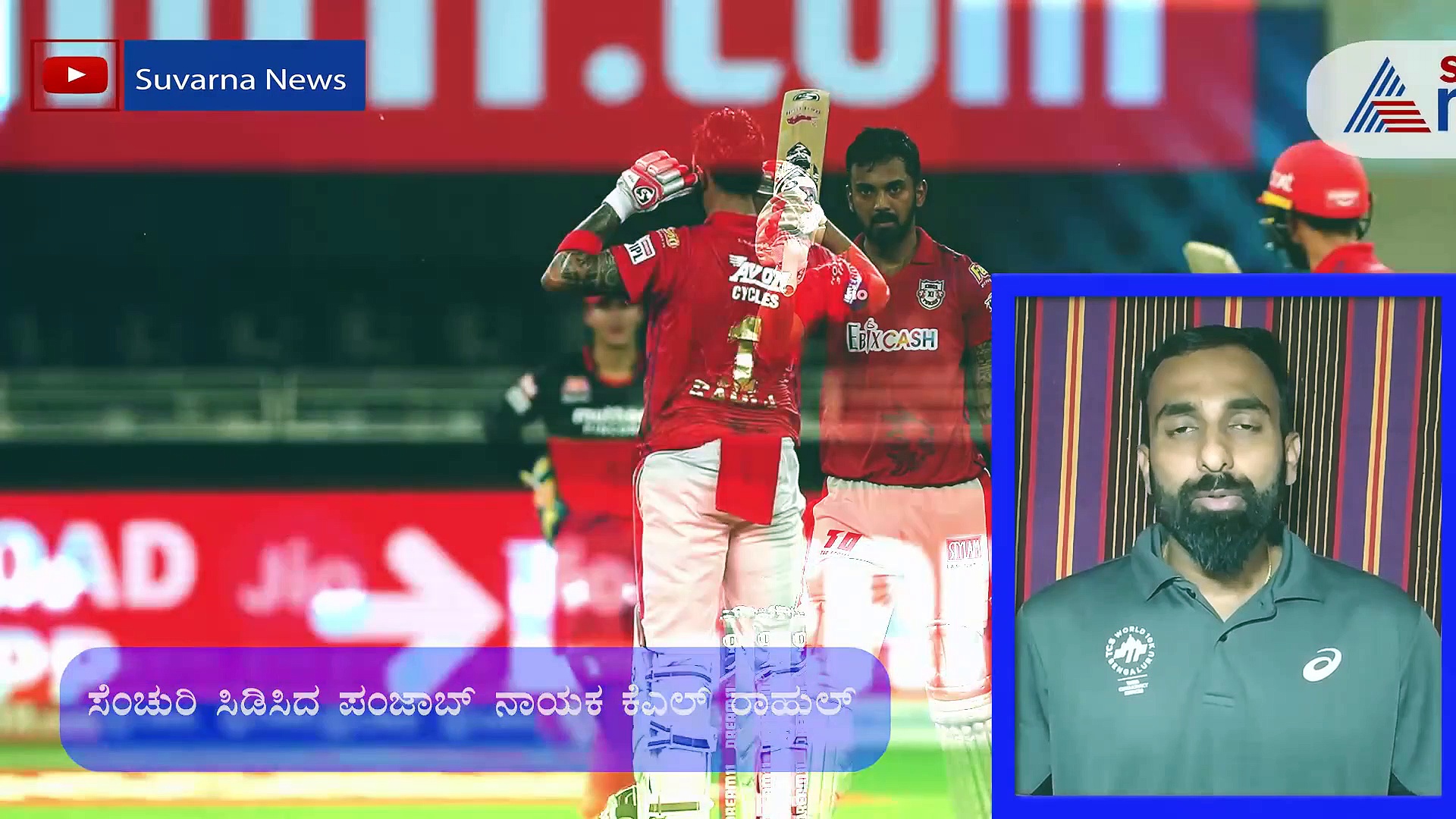 RCB ವಿರುದ್ಧ ಪಂಜಾಬ್ ದಿಗ್ವಿಜಯ: ವಿರಾಟ್ ಪಡೆ ಎಡವಿದ್ದೆಲ್ಲಿ..?