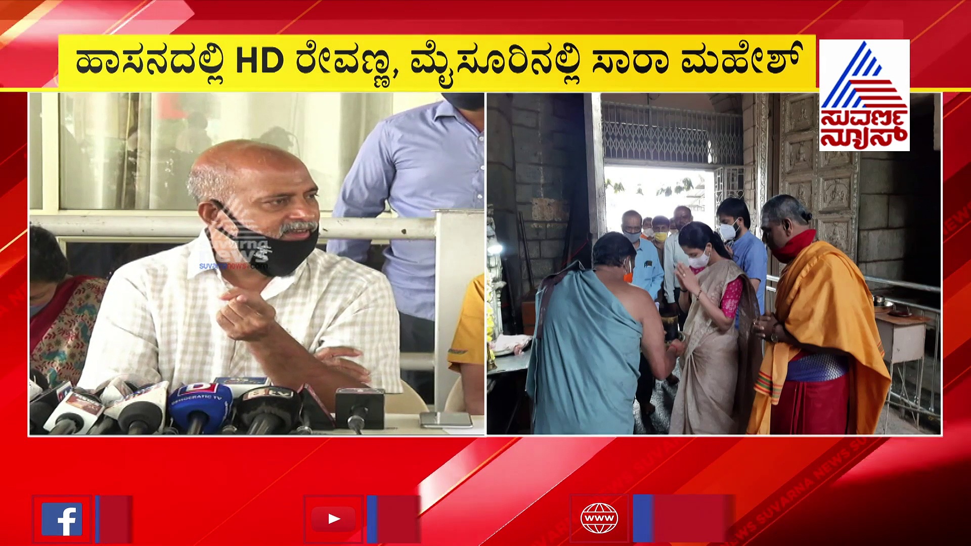 ಆಂಧ್ರದ ಹೆಣ್ಣಿಗಾಗಿ ದಲಿತ ಅಧಿಕಾರಿ ಎತ್ತಂಗಡಿ : ರೋಹಿಣಿ ವಿರುದ್ಧ ಸಾರಾ ಆಕ್ರೋಶ