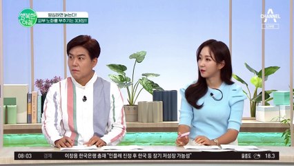 ※방심하면 늙는다!※ 피부 노화를 부추기는 3대장!!
