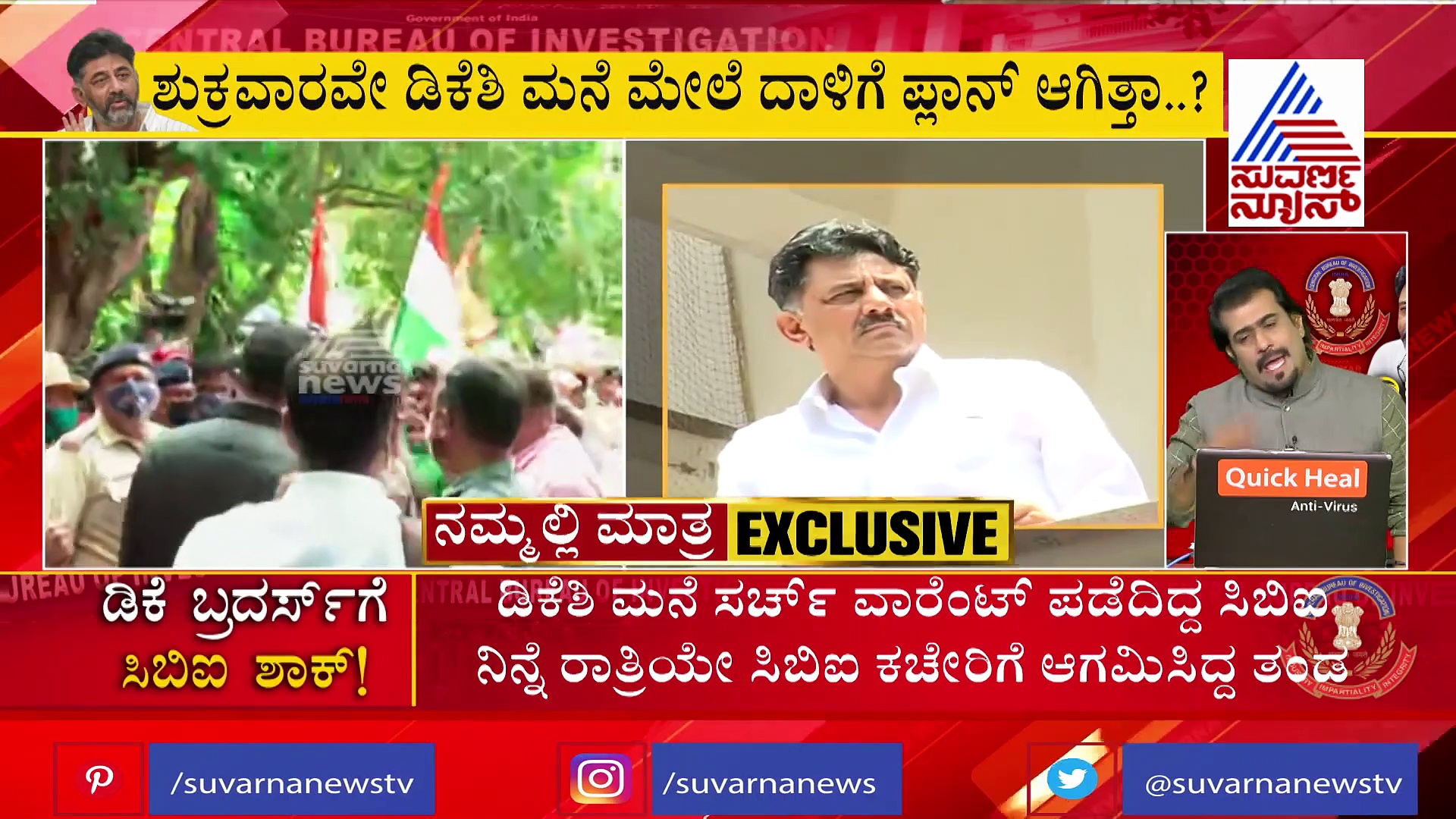 ದಾಳಿಗೆ ಮೊದಲೇ ನಡೆದಿತ್ತು ಪ್ಲಾನ್; ಕೊನೆ ಕ್ಷಣದಲ್ಲಿ ಸಿಬಿಐ ಪ್ಲಾನ್ ಬದಲಿಸಿದ್ದೇಕೆ?