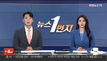 이은해·조현수 첫 재판…증거기록 놓고 공전