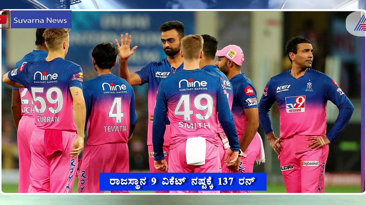 ಸೋಲಿಲ್ಲದ ಸರದಾರ ರಾಜಸ್ಥಾನ್ ರಾಯಲ್ಸ್‌ ವಿರುದ್ಧ ಕೆಕೆಆರ್‌ ಗೆದ್ದಿದ್ದು ಹೇಗೆ?