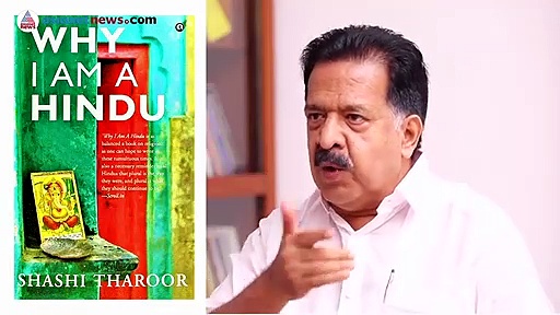 'ഒരേ സമയം ഞാന്‍ രണ്ട് പുസ്തകം വായിക്കാറുണ്ട്' വ്യത്യസ്തമായ വായനാ ശീലം പങ്കുവെച്ച് രമേശ് ചെന്നിത്തല