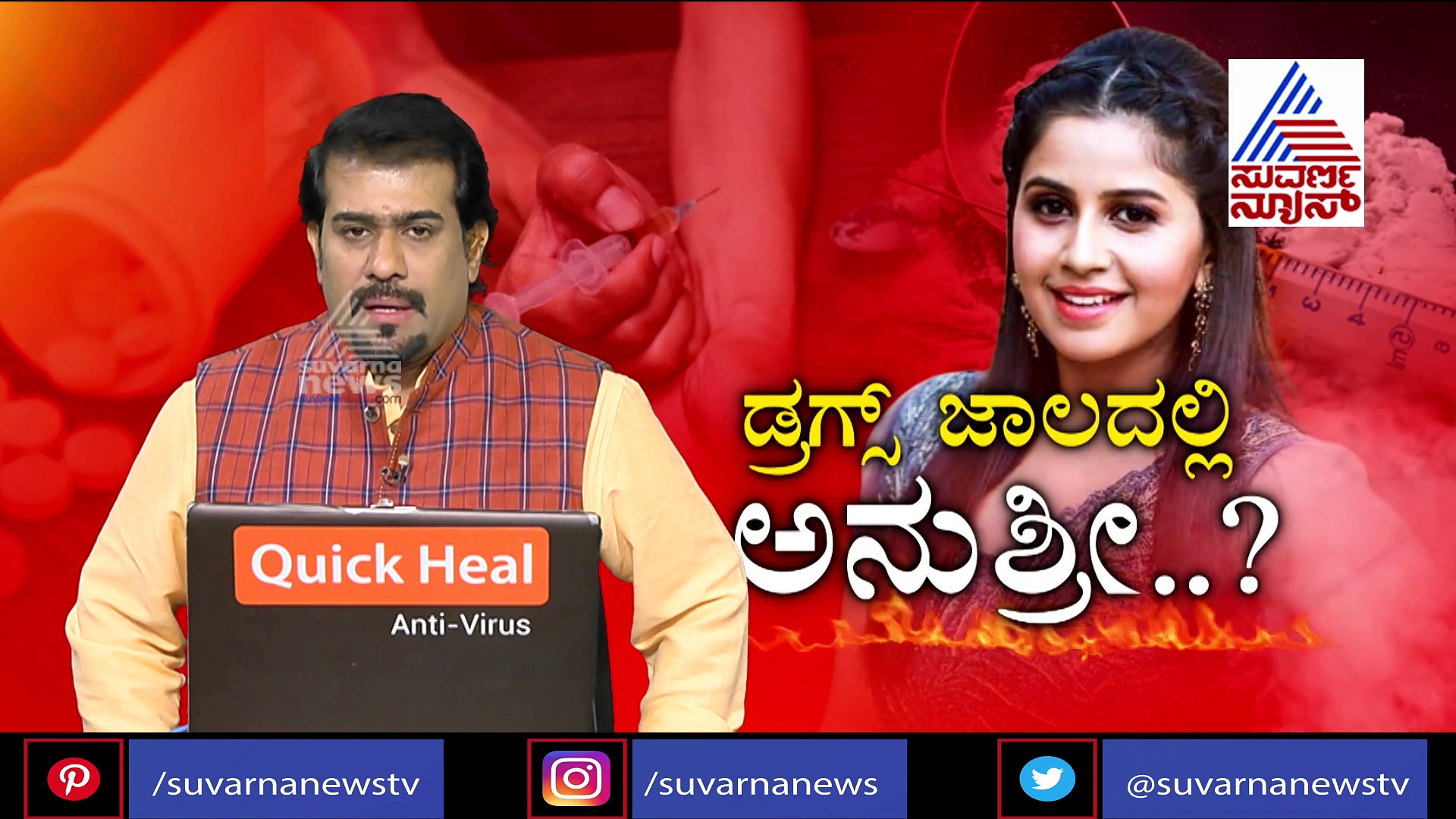 ಸಿಸಿಬಿ ಪೊಲೀಸರಿಂದ ವಿಚಾರಣೆ ಮುಕ್ತಾಯ; ಡ್ರಗ್ಸ್ ಸುಳಿಯಲ್ಲಿ ಅನುಶ್ರೀ?