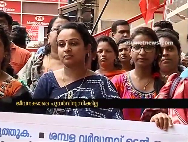 മുത്തൂറ്റിന്റെ കേരളത്തിലെ ചില ബ്രാഞ്ചുകൾ അടയ്ക്കുമെന്ന് മാനേജ്മെന്റ്