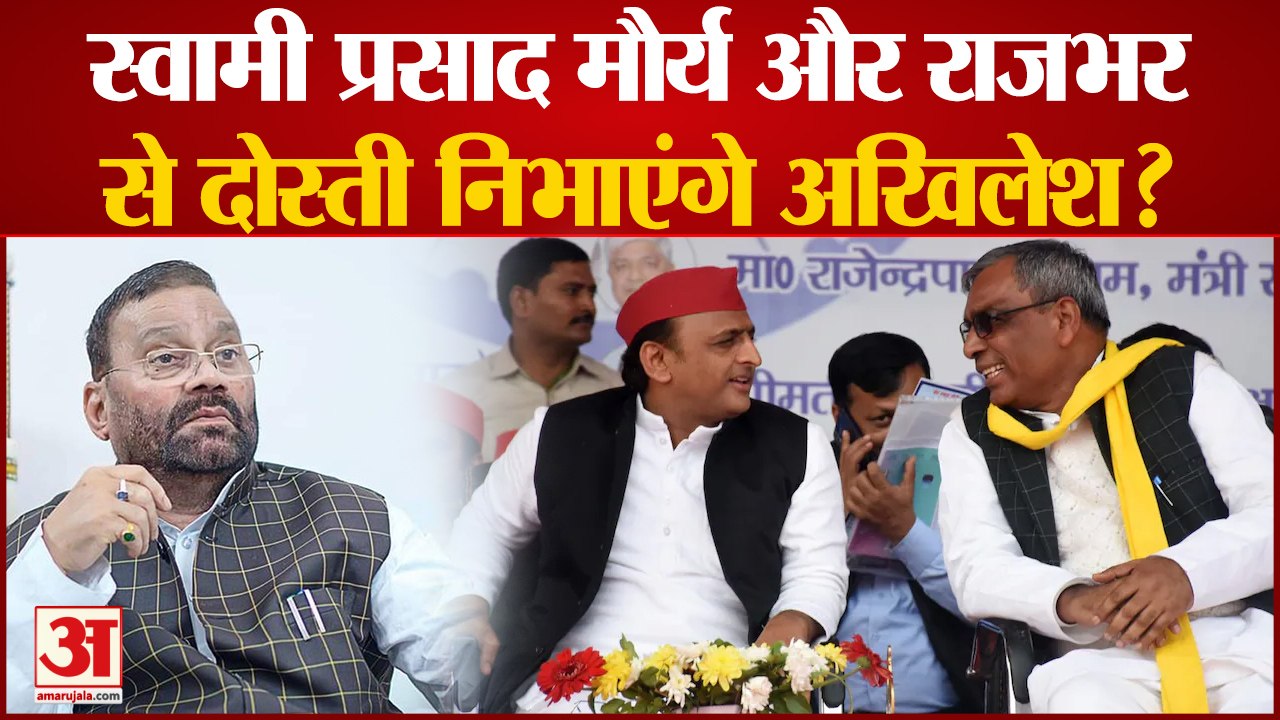 UP MLC Election 2022: सपा से यह हो सकते हैं एमएलसी प्रत्याशी। अखिलेश कर रहे मंथन।