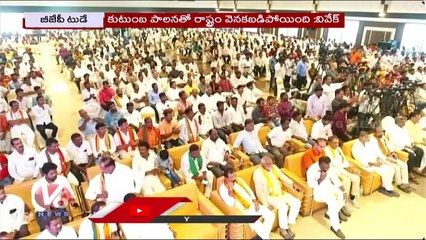 BJP Today _ Bandi Sanjay Slams CM KCR _ Raghunandan Rao Comments On Harish Rao _ V6 News