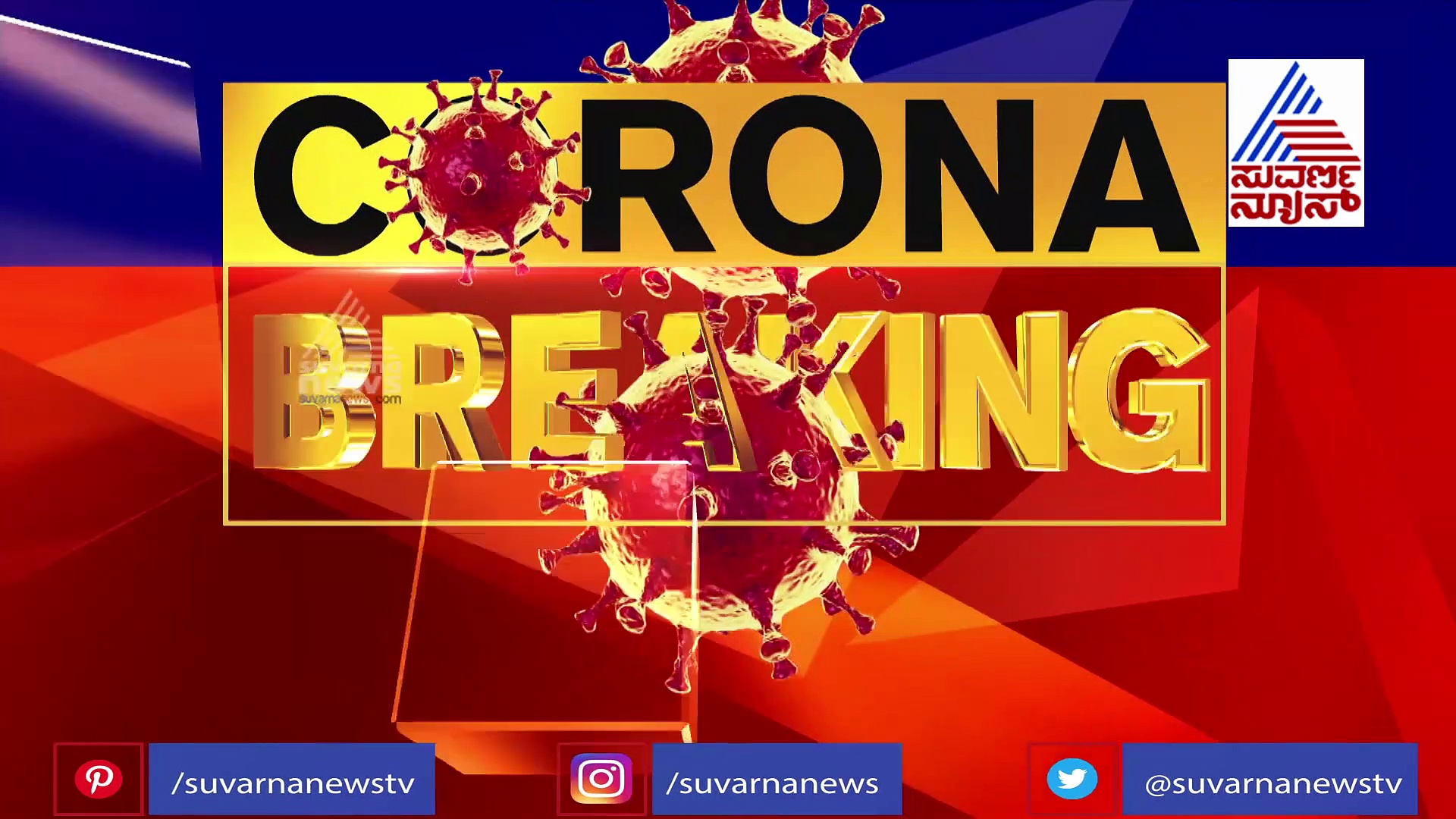 'ನಾವು ಹುಷಾರಾಗಿದ್ದೇವೆ, ನಮಗ್ಯಾಕೆ ಟೆಸ್ಟ್'? ಕೋವಿಡ್‌ ಟೆಸ್ಟ್‌ಗೆ ಮಾವುತರ ನಕಾರ