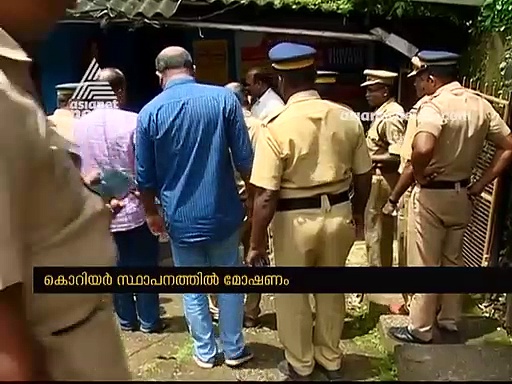 ജീവനക്കാര്‍ക്ക് നേരെ കുരുമുളക് സ്‌പ്രേ അടിച്ച് പണം കവര്‍ന്നു; സിസിടിവി ദൃശ്യങ്ങള്‍ പുറത്ത്