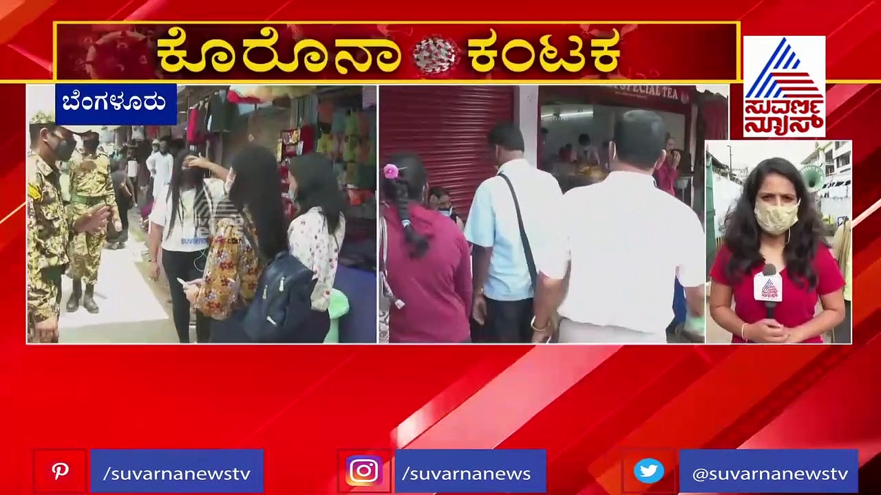 ಮಾಸ್ಕ್ ಹಾಕದೇ ಸಾರ್ವಜನಿಕ ಸ್ಥಳಗಳಲ್ಲಿ ಓಡಾಡ್ತೀರಾ? ಹುಷಾರ್‌, ಕಾದಿದೆ ಈ ಶಿಕ್ಷೆ!