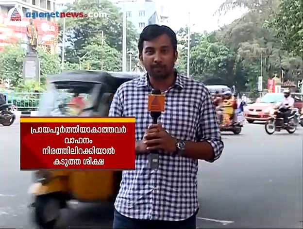 തലയൂരാന്‍ പറ്റില്ല, വലിയ വില കൊടുക്കേണ്ടി വരും;നാളെ മുതല്‍ ട്രാഫിക് നിയമലംഘനങ്ങള്‍ക്ക് കനത്ത പിഴ