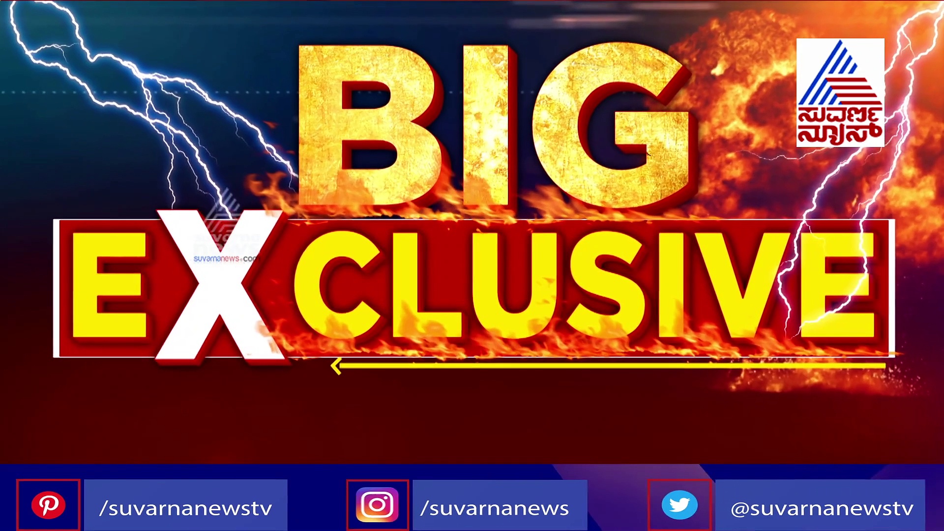 ಯೋಗೇಶ್ ಗೌಡ ಕೊಲೆ ಆರೋಪಿ ವಿನಯ್ ಕುಲಕರ್ಣಿ  ಬಿಜೆಪಿ ಸೇರಲು ಸಿದ್ಧತೆ?