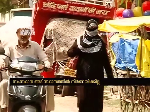 ചില സംസ്ഥാനങ്ങളില്‍ ഹിന്ദുക്കളെ ന്യൂനപക്ഷമാക്കണം, ആവശ്യം തള്ളി സുപ്രീംകോടതി