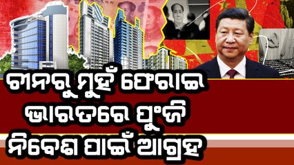 Foreign investors are more interested in India than that of China