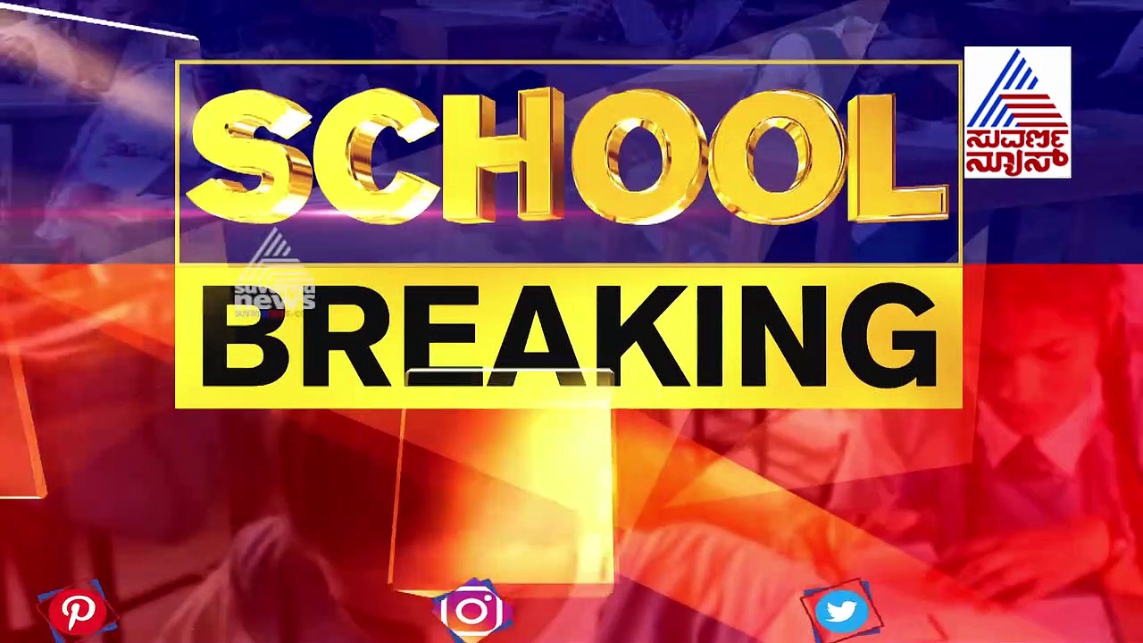ಅಪಾಯ ತರುತ್ತಿದೆ ವಿದ್ಯಾಗಮ; 30 ವಿದ್ಯಾರ್ಥಿಗಳಿಗೆ ಪಾಸಿಟೀವ್, ಹೆಚ್ಚಾಗುತ್ತಿದೆ ಆತಂಕ