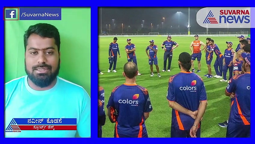 ಐಪಿಎಲ್ 2020: ಹಾಲಿ ಚಾಂಪಿಯನ್ ಮುಂಬೈಗೆ ರಾಜಸ್ಥಾನ ಟಕ್ಕರ್ ಕೊಡುತ್ತಾ?